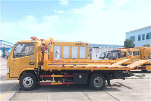 城口送油救援服务